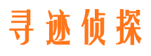 曲阳市私人调查